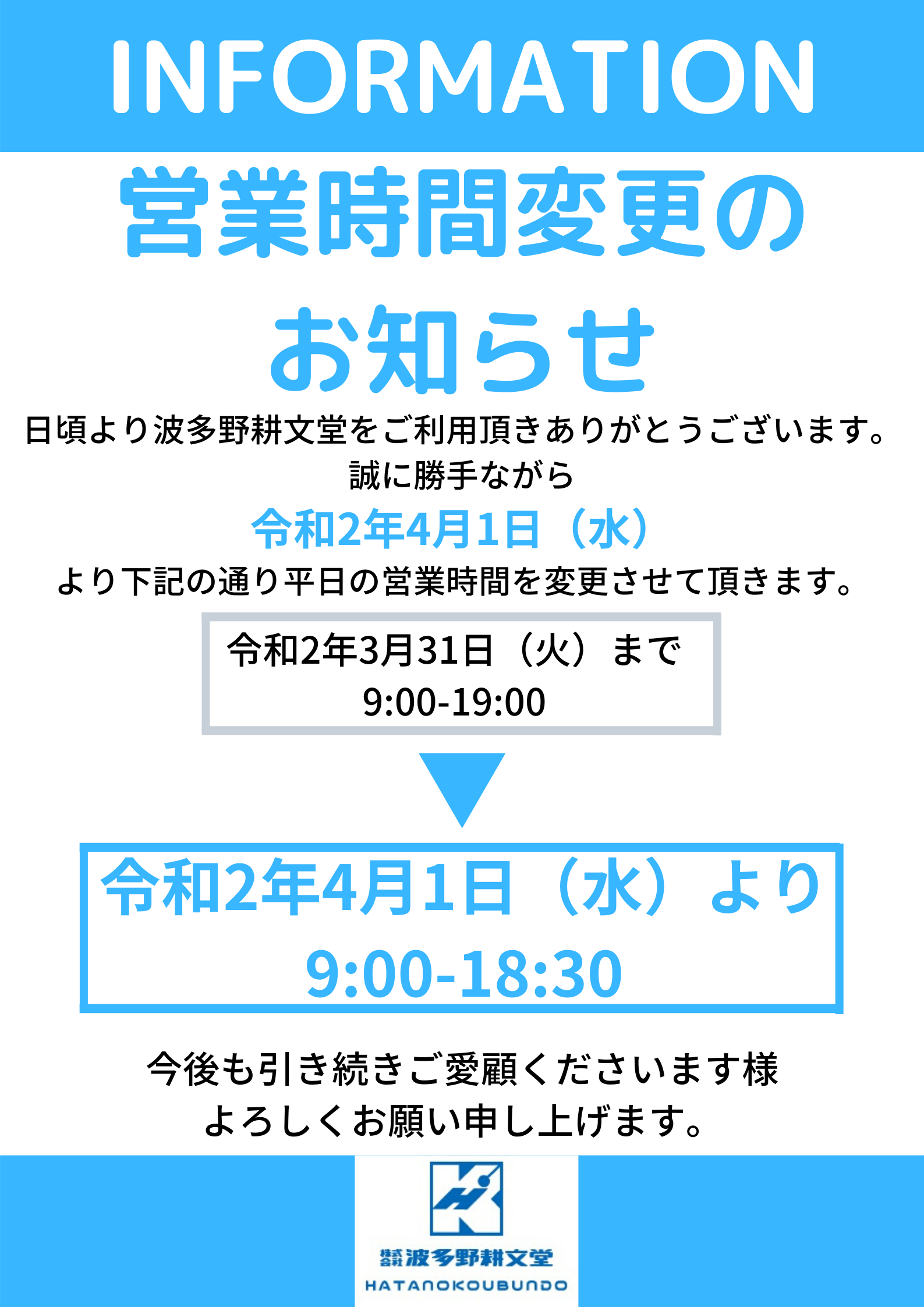 INFORMATION