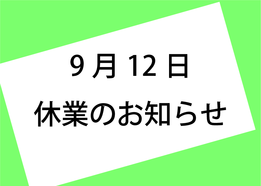 アートボード 1-100