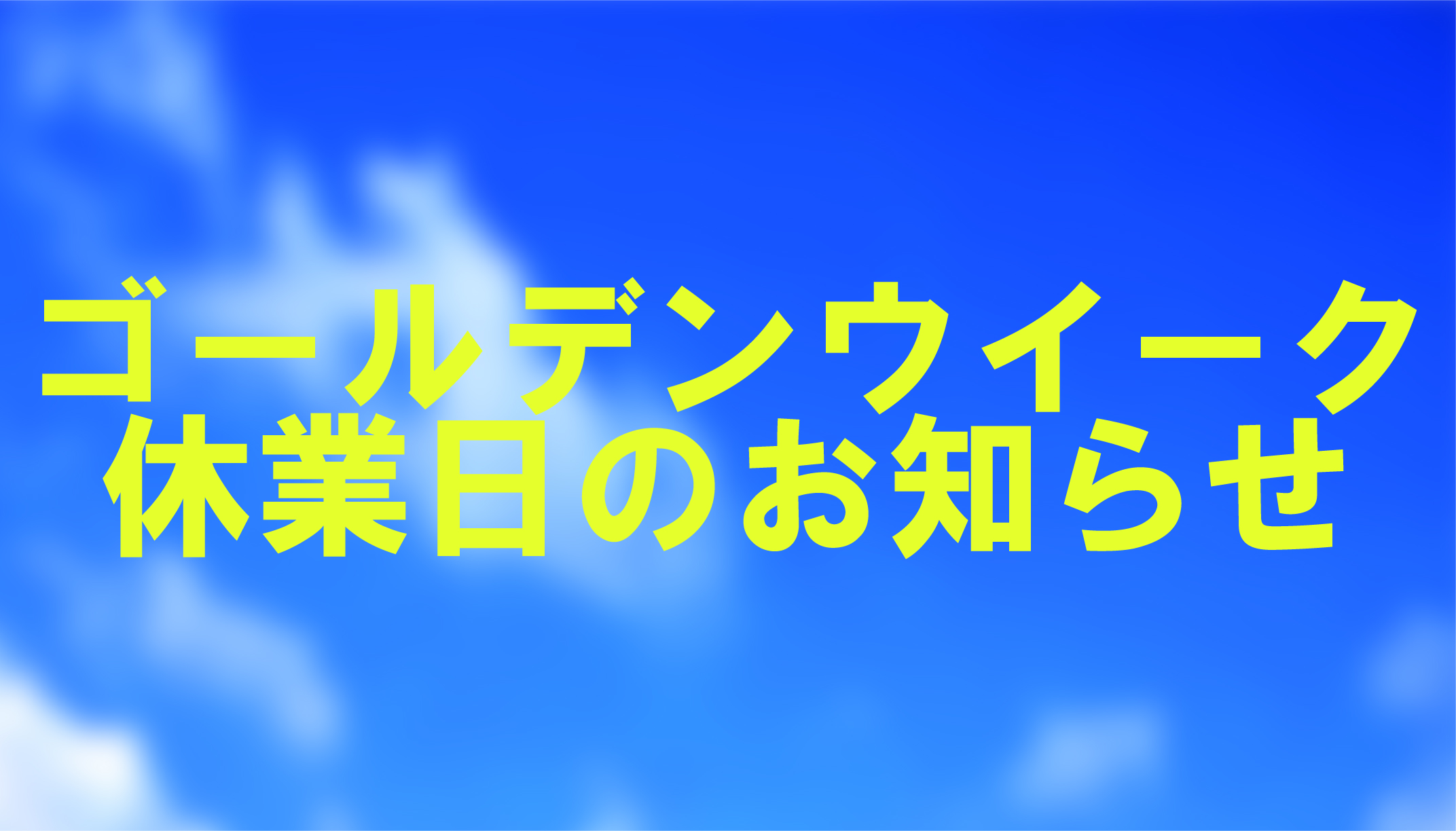 名称未設定-2@2x-100