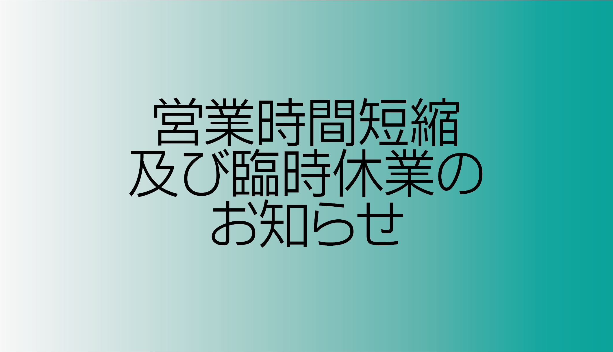 2022決算セール_アイキャッチ4-13