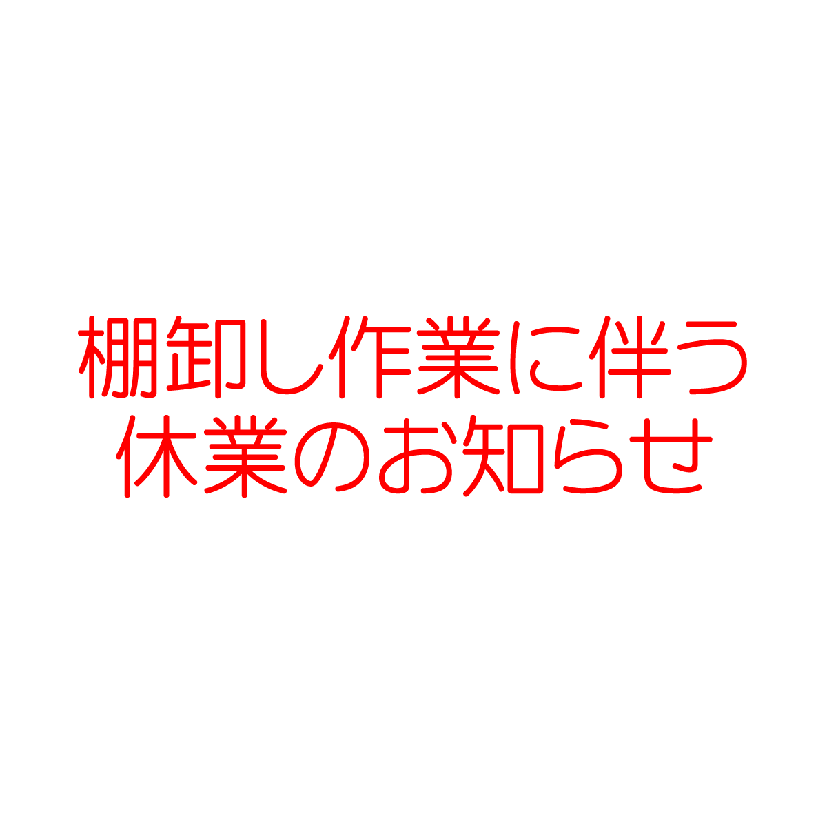 アートボード 1@4x